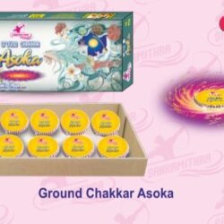 Chakkar Asoka — Chakkars by Sadhana Crackers