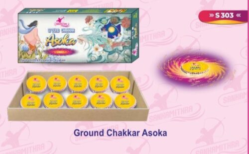 Chakkar Asoka — Chakkars by Sadhana Crackers