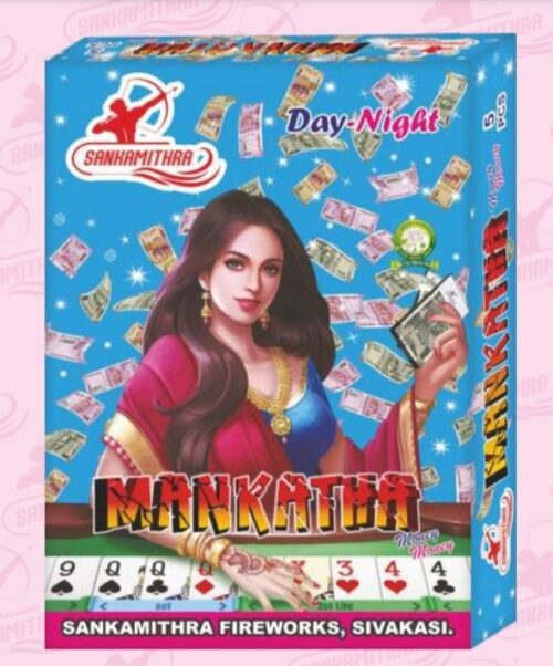 Mankatha (Money in the Bank) — Splash bomb by Sadhana Crackers