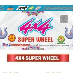 4*4 super wheel
