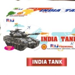 Indian Tank (2 piece)