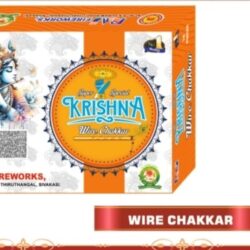 Wire Chakkara
